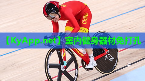 室内健身器材免打孔