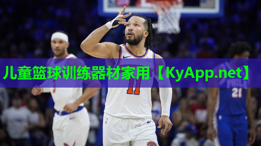 儿童篮球训练器材家用