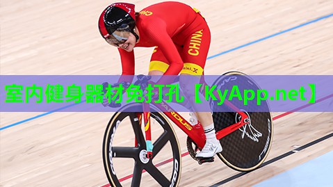 室内健身器材免打孔