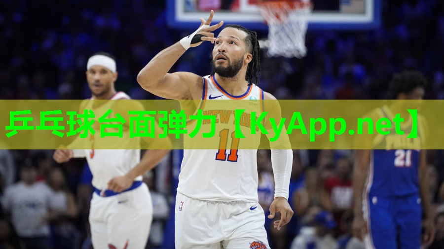 乒乓球台面弹力