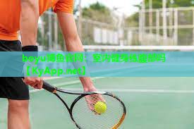 室内健身练腹部吗